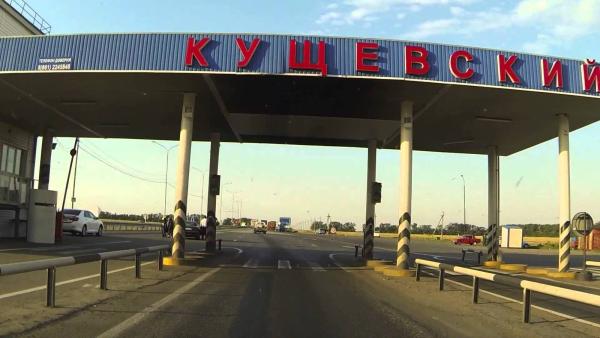 Пост в Кущевке – нарушения нашли, но небольшие